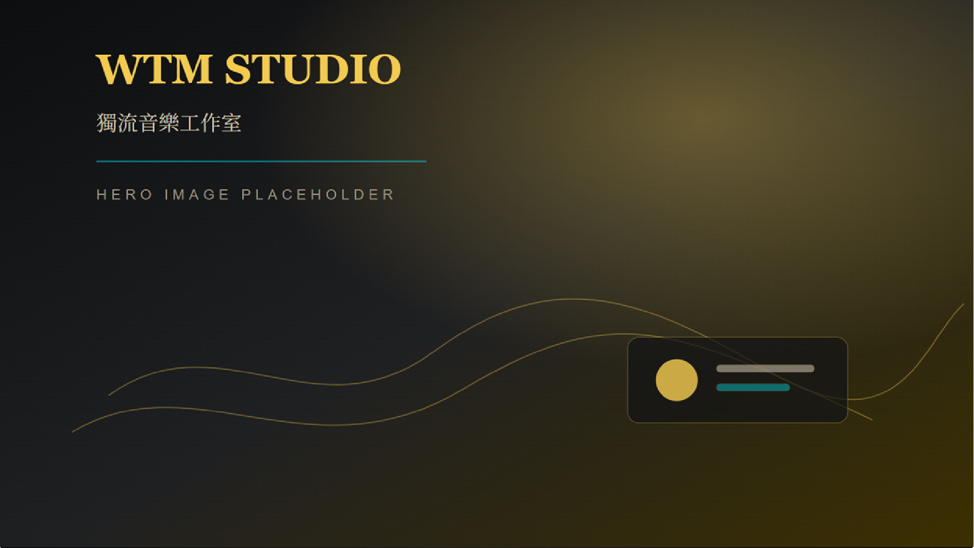 WTM STUDIO 首頁主視覺